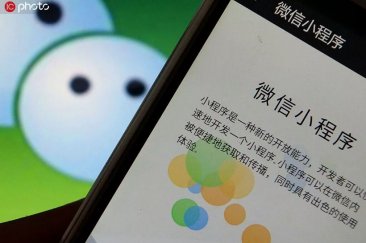 中国移动互联网群雄逐鹿 看小程序的演进史